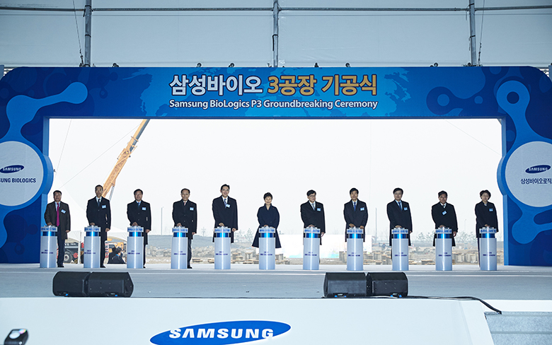 Samsung Biologics to Construct World's Largest Biopharmaceutical Manufacturing Plant