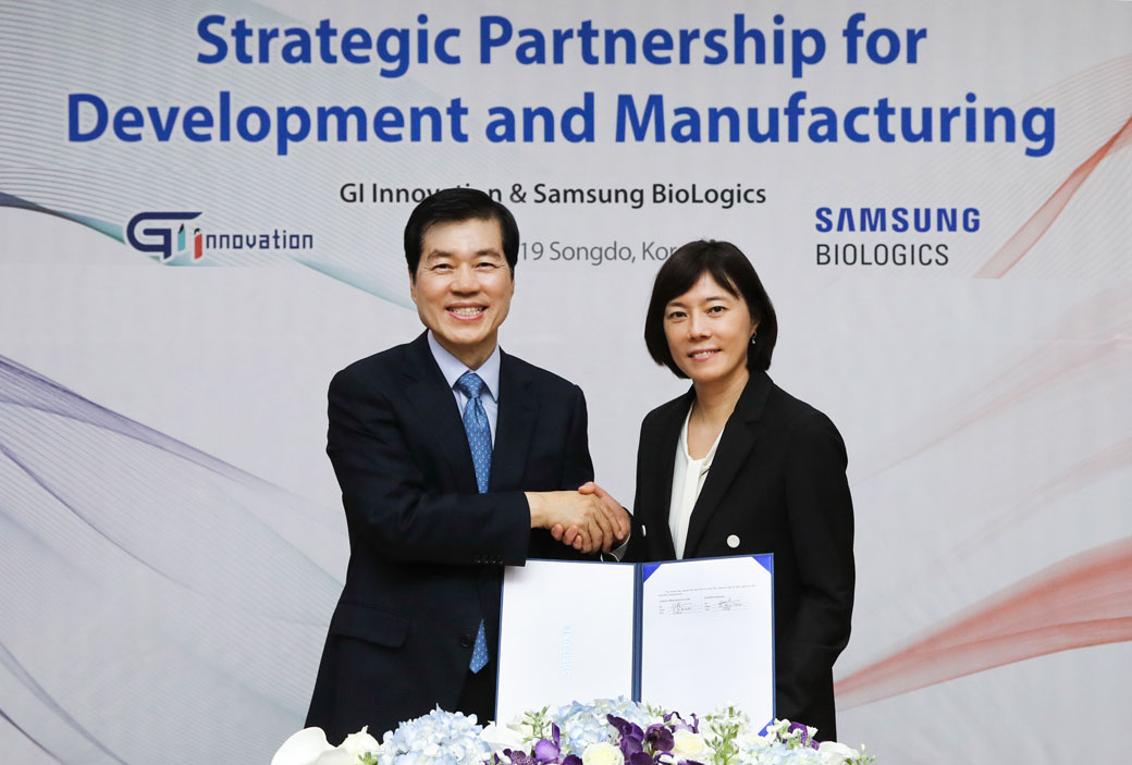 삼성바이오로직스와 지아이이노베이션, CDO(위탁개발) 계약 체결