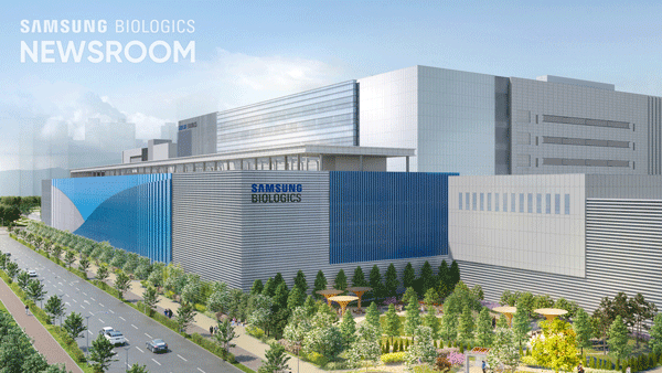 Samsung Biologics’ Super Plant 4, How the world’s largest biomanufacturing plant will drive clients’ success