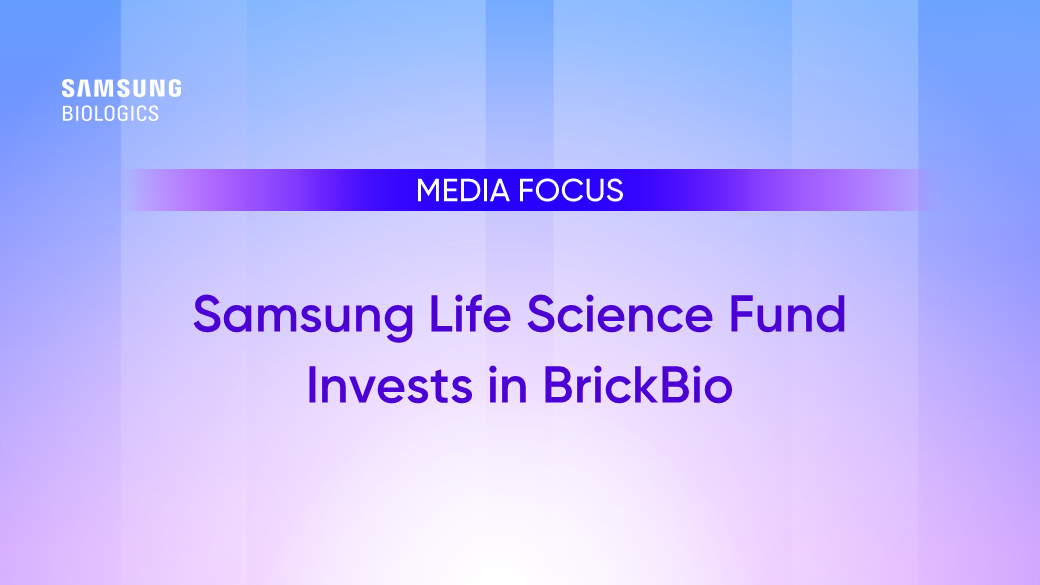 Samsung Life Science Fund Invests in BrickBio